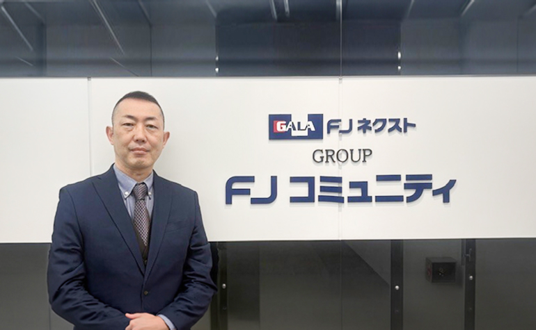 株式会社エフ・ジェー・コミュニティの導入事例